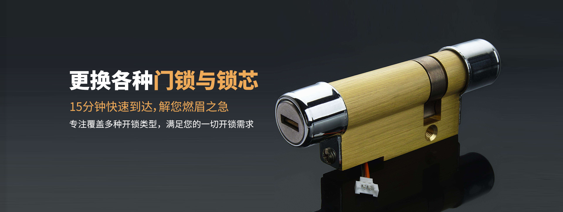 鄂州华容区banner03