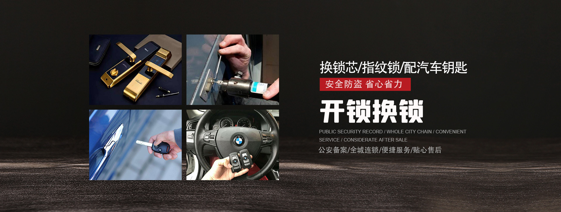 鄂州华容区banner01