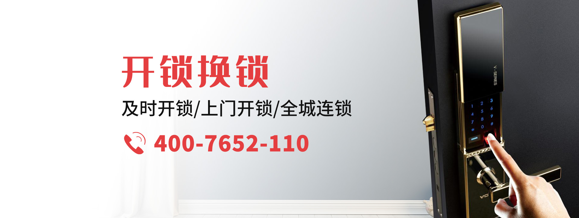 鄂州华容区banner